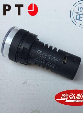 AD16-22S/b23蓝色圆形闪光灯24V现货供应APT/上海二工