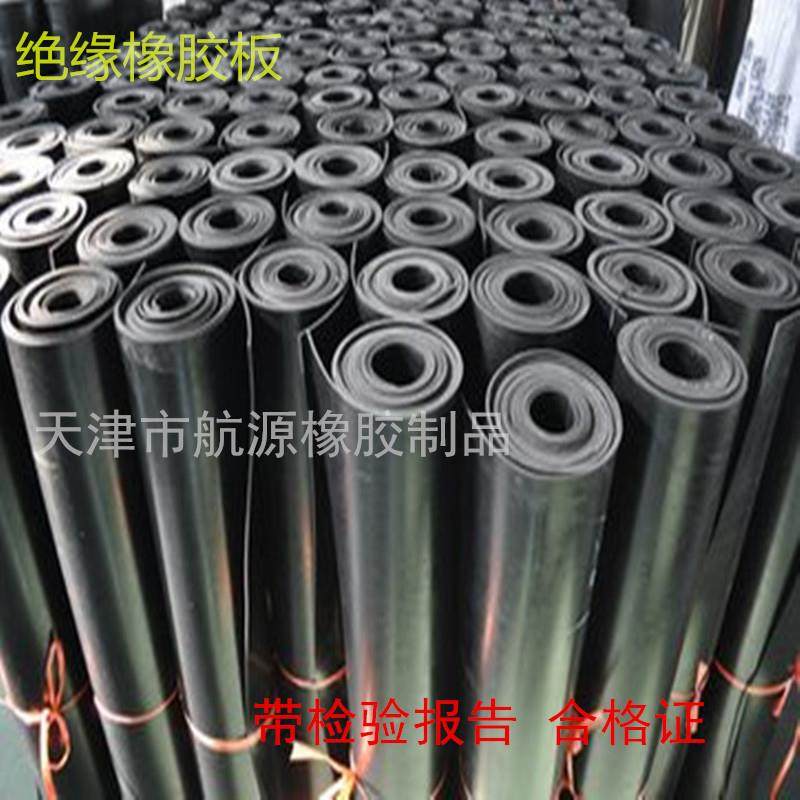 河北绝缘橡胶板配电室高压绝缘橡胶地垫10kv/5mm黑色防滑橡胶衬板,特色手工艺,其他特色工艺品,淘宝优惠券,粉丝福利购,淘宝优惠卷