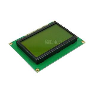 12864屏液晶绿屏底白字体带背光LCD液晶屏5V带中文字库ST7920