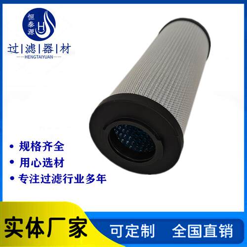 FD660G10AV滤油机润滑设备油格FD650G10BV注塑机液压滤芯