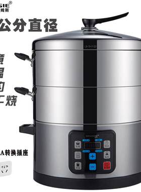 sanmsie山姆斯42CM商用电蒸锅蒸包子馒头海鲜超大容量多功能蒸笼