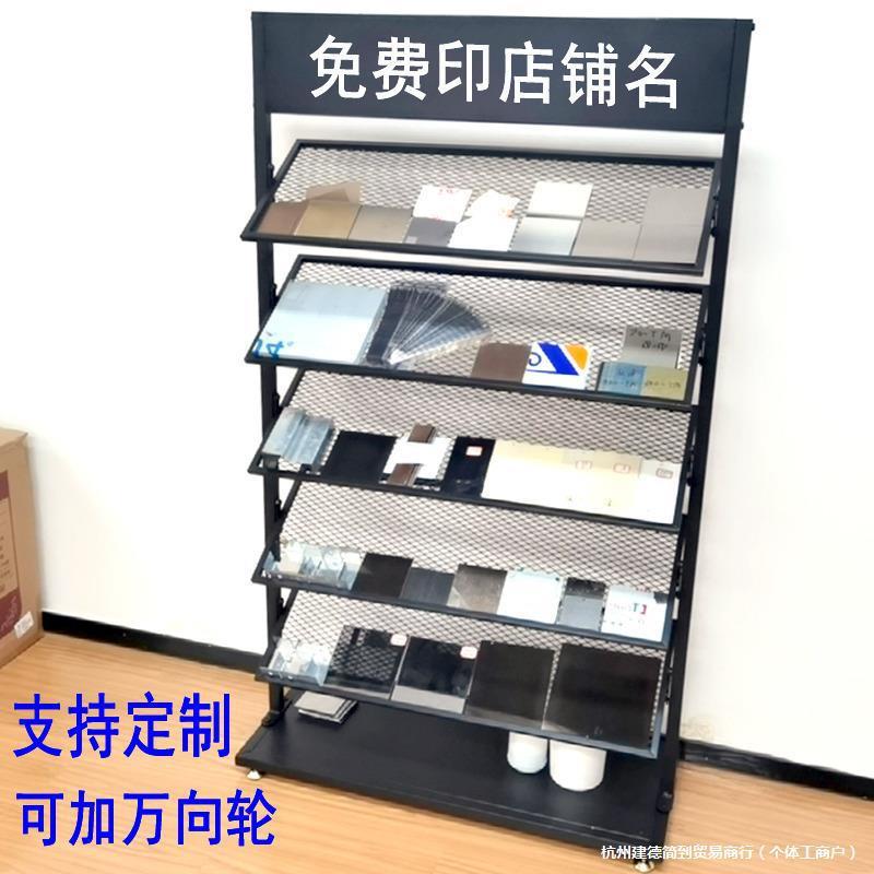 瓷砖样板展示架置物架色卡架子色板大理石展架石材材料摆放架图片