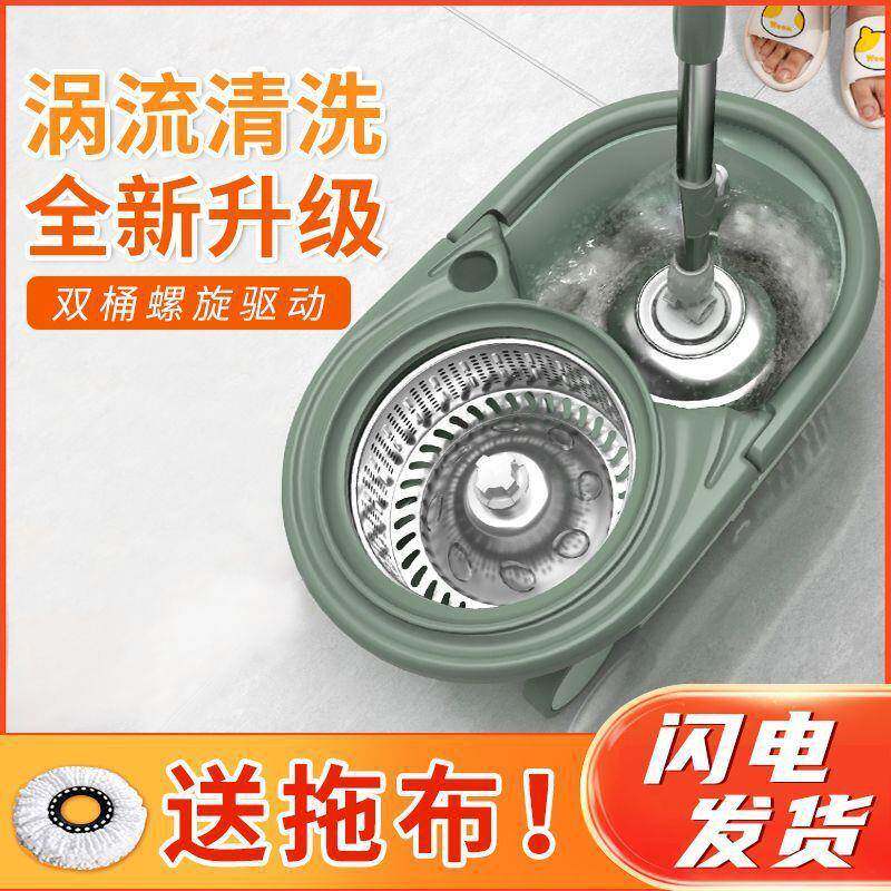 加厚带轮双驱动拖把桶旋转不锈钢风口/风叶/风机配件