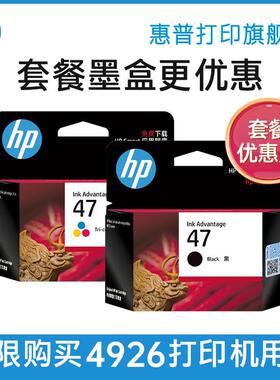 6BVQ4926套餐墨盒联保