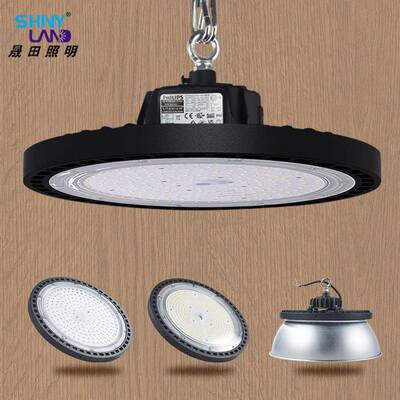飞碟ledufo工矿灯天棚工厂灯100W150W200W仓库车间体育馆厂房灯