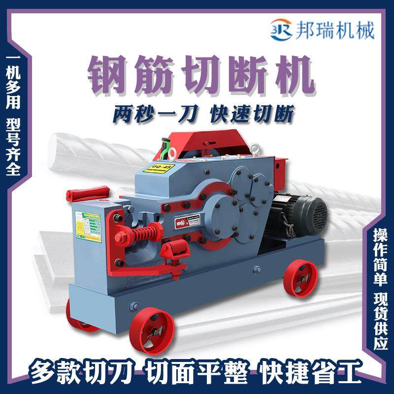 GQ40/50型钢筋切断机全自动数控方钢圆钢螺纹钢截断机角钢剪断机,纺织面料/辅料/配套,纺织机械配件,淘宝优惠券,粉丝福利购,淘宝优惠卷