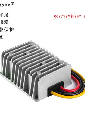 72V转24V20A直流电源转换器60V降24VDC-DC降压器工厂