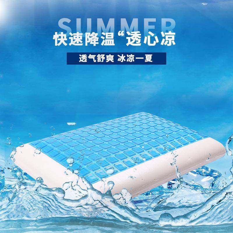 新款凝胶枕慢回弹记忆枕家用护颈面包枕单双人学生枕芯,纺织面料/辅料/配套,纺织机械配件,淘宝优惠券,粉丝福利购,淘宝优惠卷