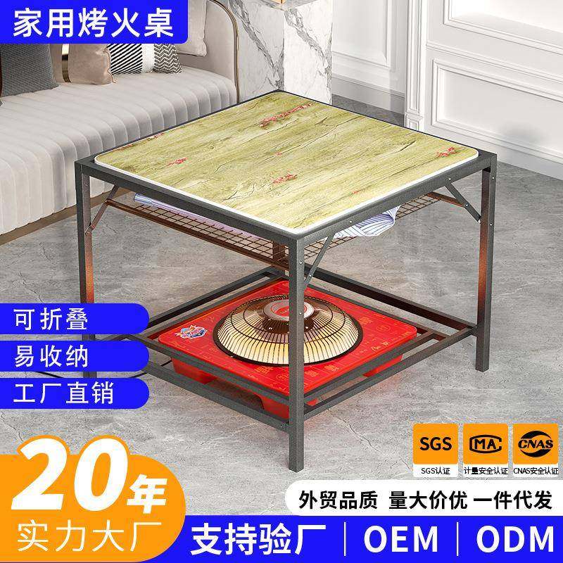 新款镀锌钢简易烤火桌家用折叠桌餐桌饭桌子加厚正方形烧烤小方桌,自行车/骑行装备/零配件,更多零件/配件,淘宝优惠券,粉丝福利购,淘宝优惠卷