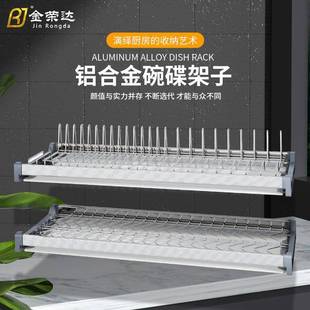 304不锈钢柜内碗碟架厨房碗碟沥水架餐具收纳双层吊柜拉篮置物架