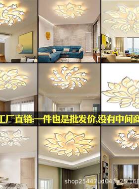 2023北欧新款客厅灯创意家用现代大气餐厅卧室110VLED吸顶灯