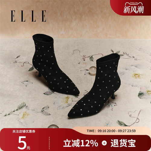 ELLE水钻尖头弹力瘦瘦靴女靴秋季新款细跟绒面短靴高跟鞋