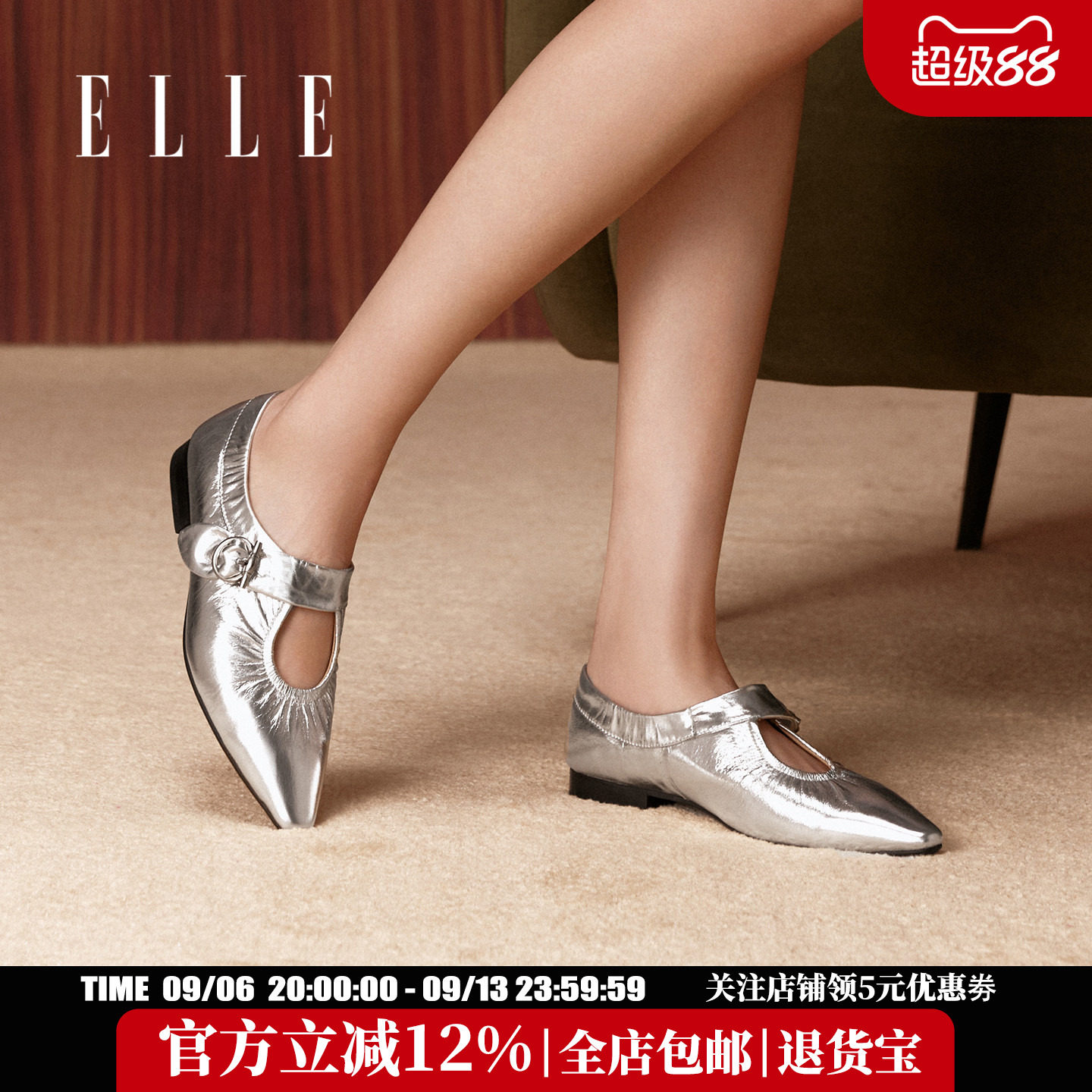 ELLE平底单鞋女秋冬季新款低跟法式玛丽鞋子图片