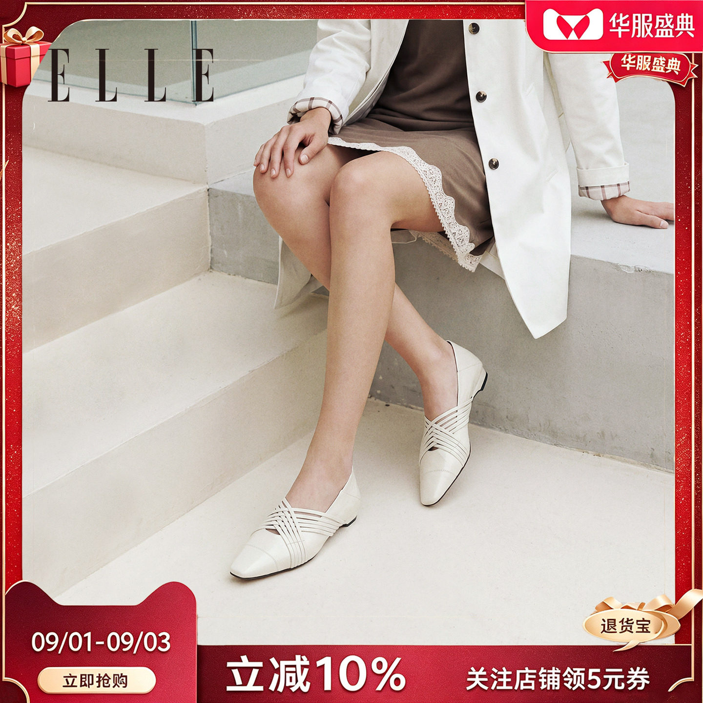 ELLE女鞋法式气质玛丽珍鞋2026秋季新款低跟单鞋不累脚通勤小皮鞋图片