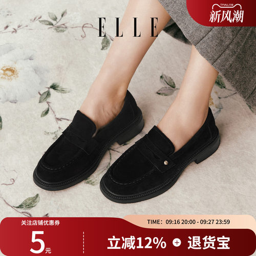 ELLE超软羊皮乐福鞋女款新款通勤春季女鞋灰色单鞋厚底小皮鞋