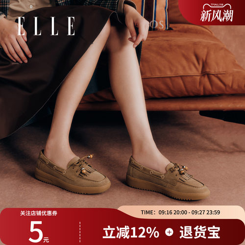 ELLE乐福鞋女真皮软底不累脚