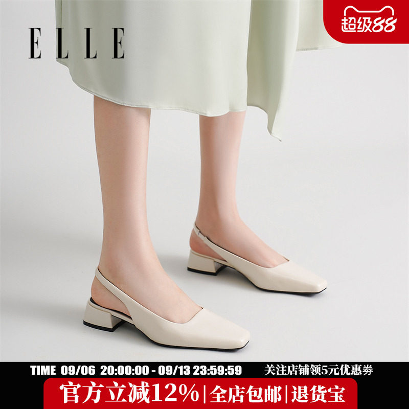 ELLE包头凉鞋粗跟鞋子新款夏季配裙子高跟鞋方头通勤单鞋图片