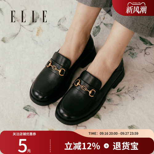 ELLE法式厚底增高乐福鞋软底单鞋