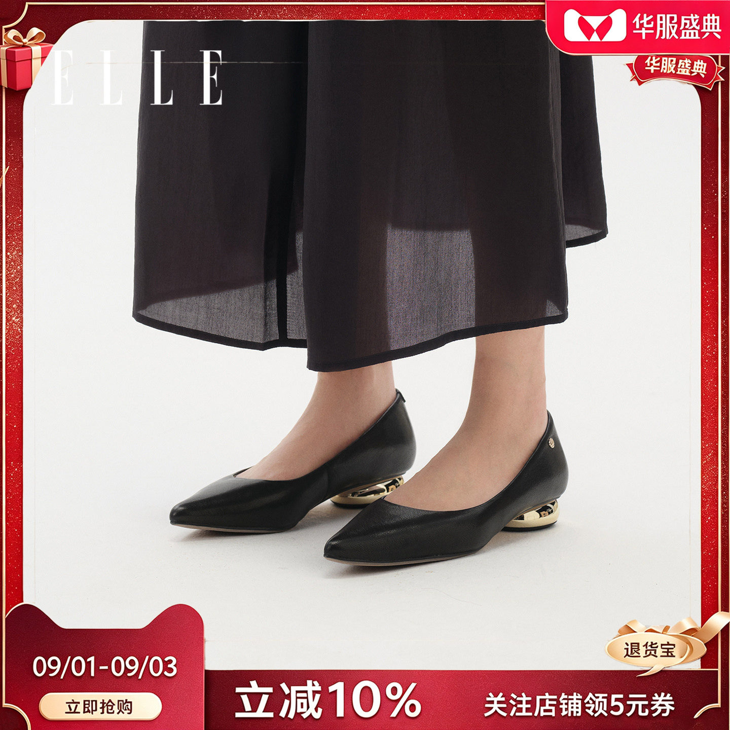 ELLE尖头低跟单鞋女真皮女鞋图片