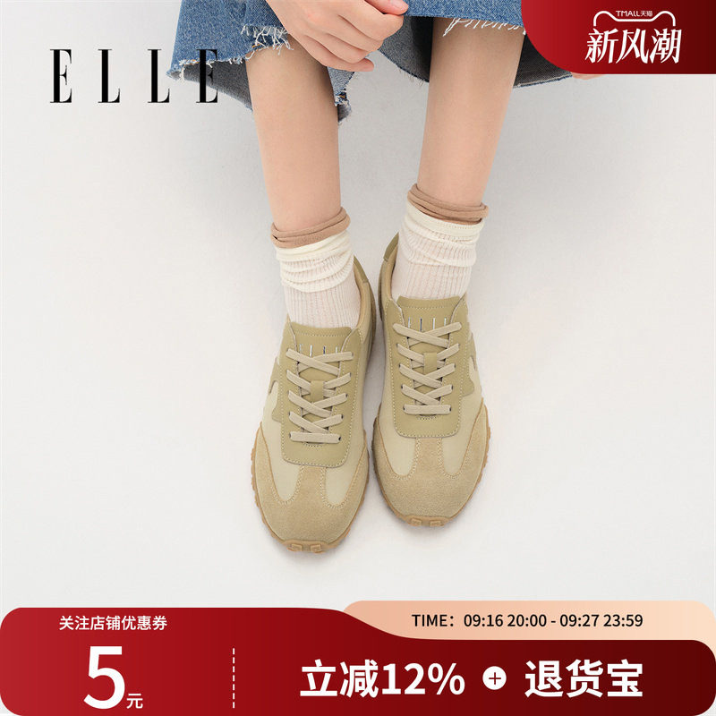 ELLE厚底增高百搭德训鞋										