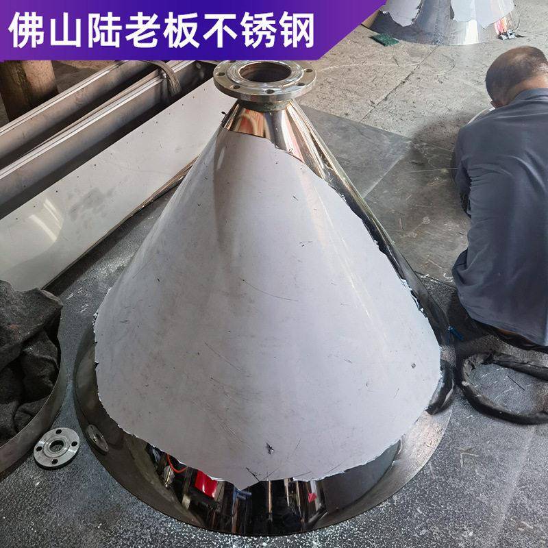 5-35mm中厚钢板卷圆滚筒异径大小头锥形变径半圆弧钣金焊接加工