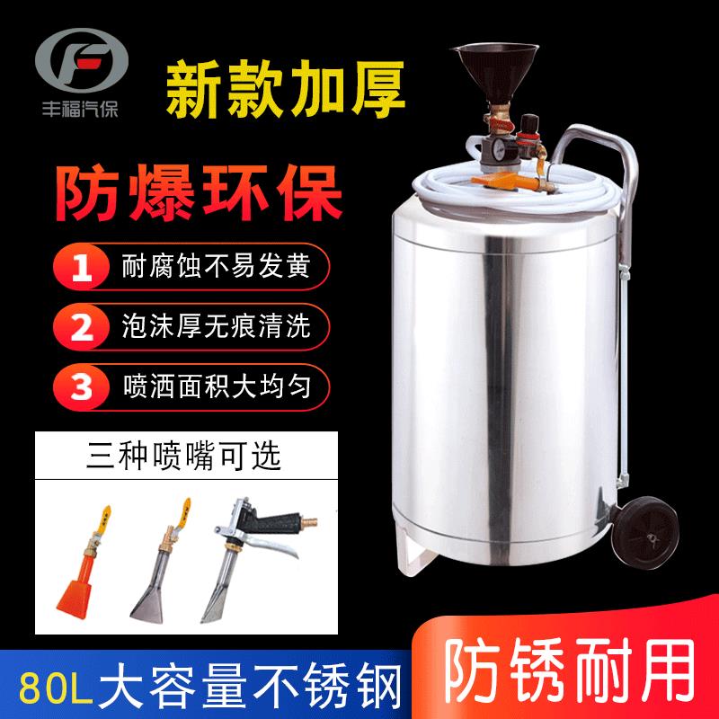 4S店洗车泡沫机汽车美容店洗车