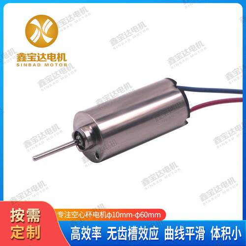 工厂1020空心杯金属有刷电机可配速箱电动阀门开闸精密仪器