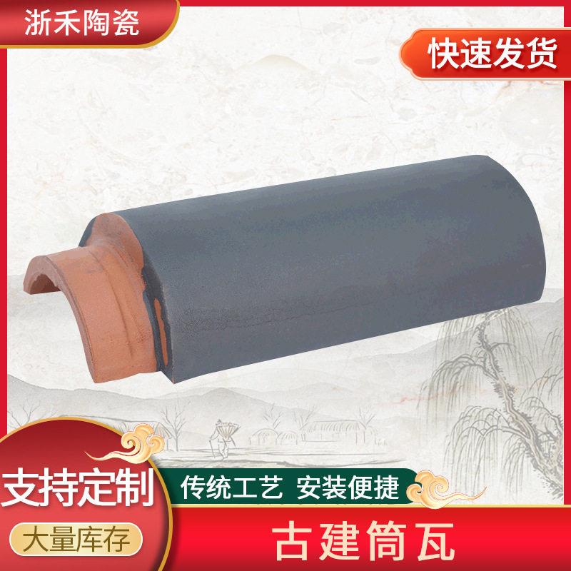 宜兴精良陶土瓦优良现货别墅门头中式筒瓦徽派仿古陶瓷瓦江苏
