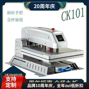厂家直销 40*60cm 电动抽拉热升华机 空压机 服装T恤烫钻机