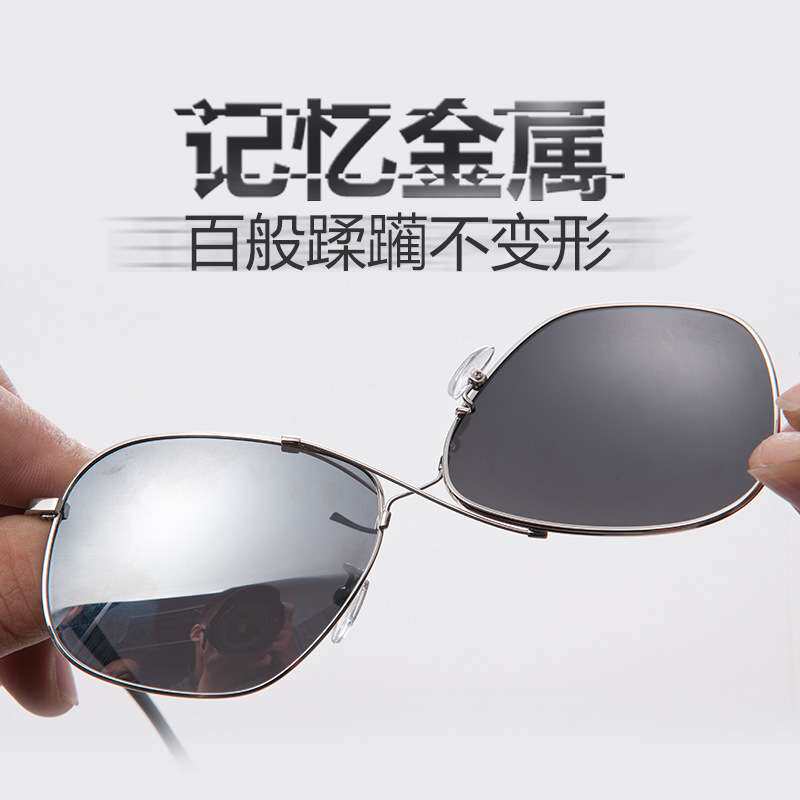 新品御牌太阳眼镜 M1602记忆金属不易变形开车户外墨镜男女偏光镜