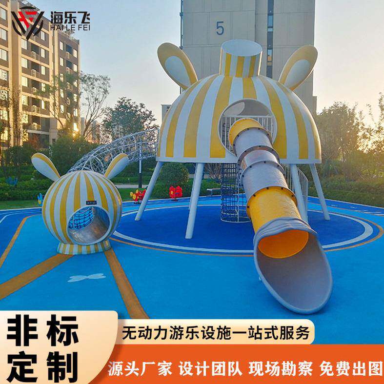 无动力游乐设施厂家公园萌兔儿童主题乐园滑梯组合式爬滑滑滑梯