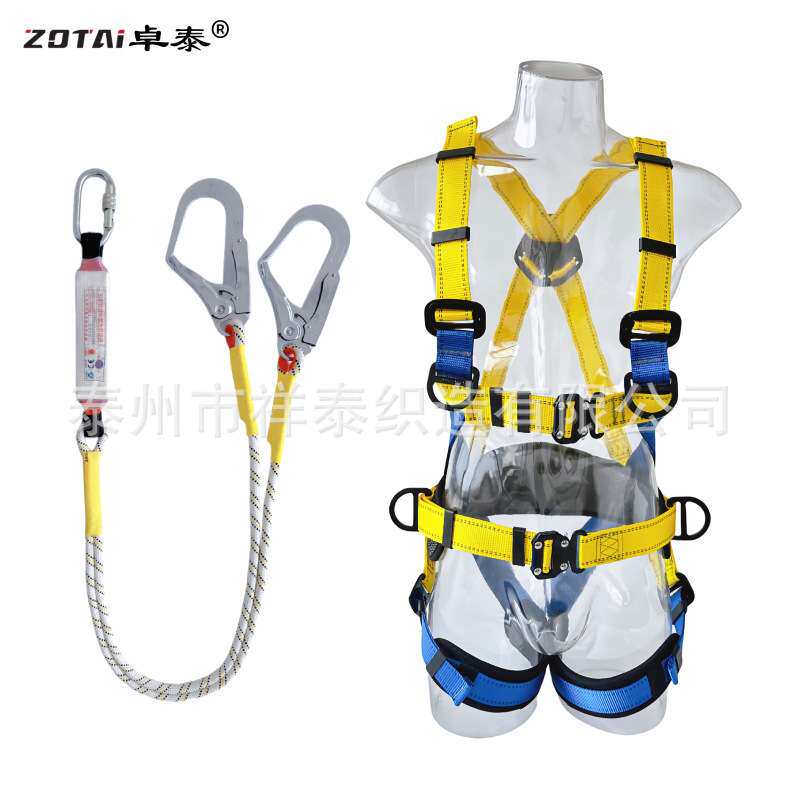 全身五点式护腰款高空作业安全带保护绳防坠落户外电力施工保险带