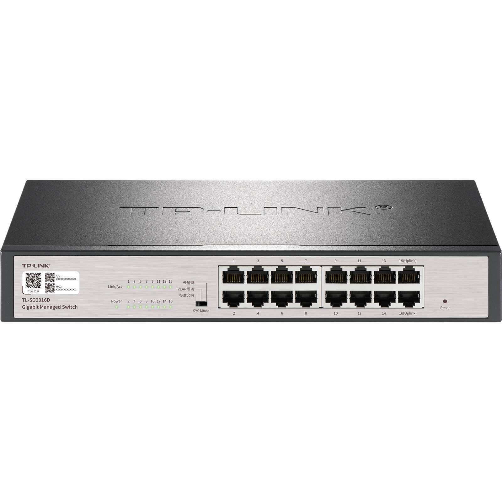 TP-LINKTL-SG2016D 16口全千兆云管理交换机监控桌面式VLAN划分