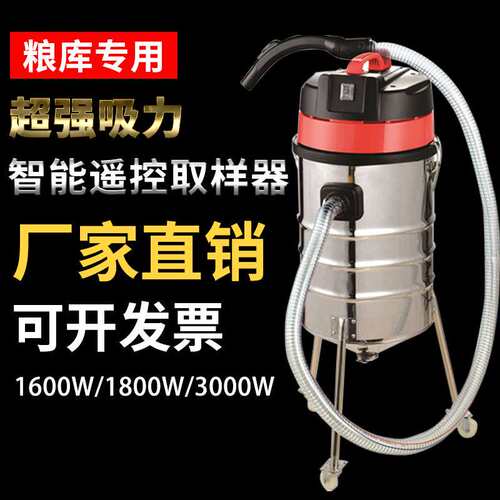3000W车载电动扦样器1600W1800W粮仓深层粮食玉米稻谷小麦取样器
