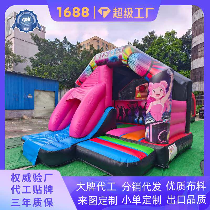 迪斯科少女风格充气游乐堡 加厚耐磨PVC材质 商业场所适用