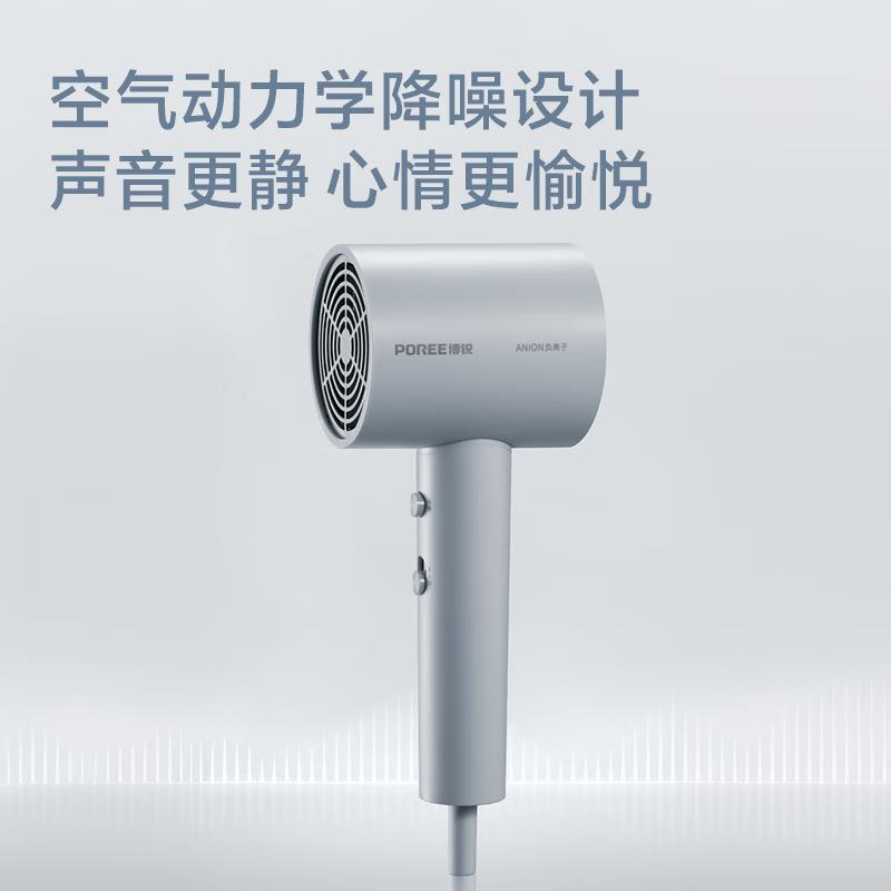 博锐负离子家用电吹风护发速干电吹风大功率PH1636吹头发吹风机