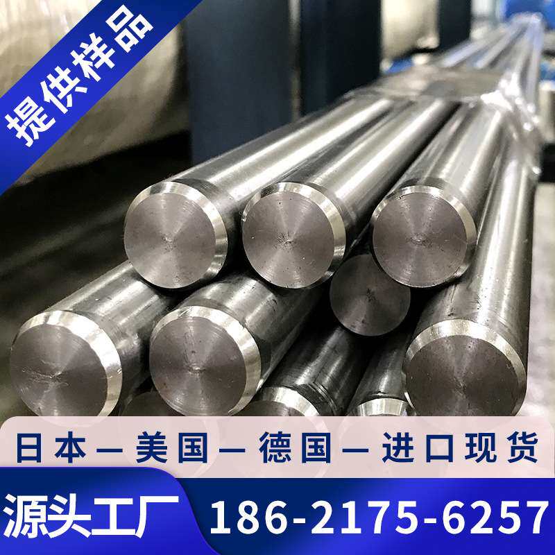 现货W85Ni10.5Fe4.5高比重合金棒板管延伸率20-33%精密配重专用料