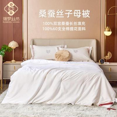瑞梦丝坊蚕丝被纯棉被套100双宫桑蚕丝手工被芯子母被夏凉被