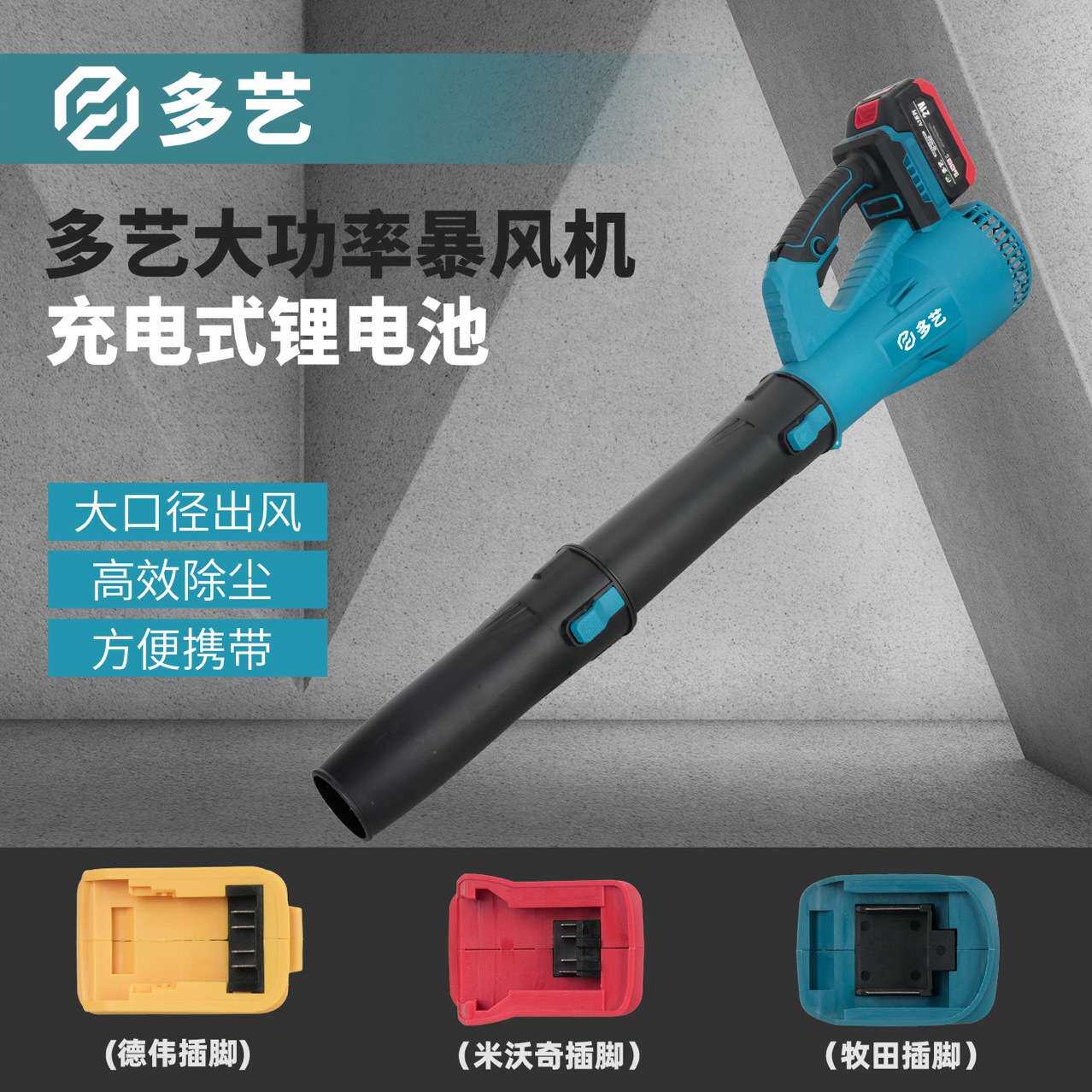 锂电充电式吹风机 大功率工业清灰机无线鼓风机 电脑吹灰除尘器