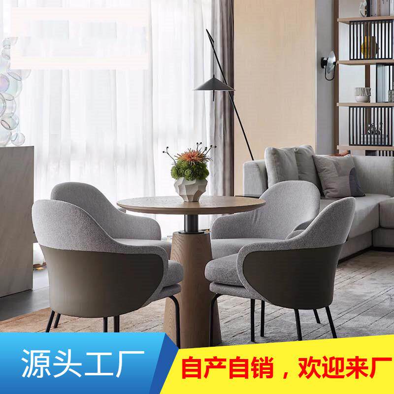 售楼处轻奢接待会客洽谈桌椅现代极简餐椅签约区谈判一桌四椅组合