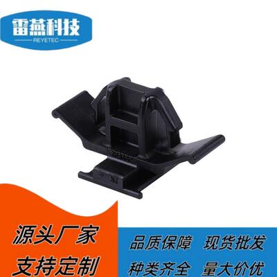 尼龙 线夹 固定卡扣 定位夹 6810-6132