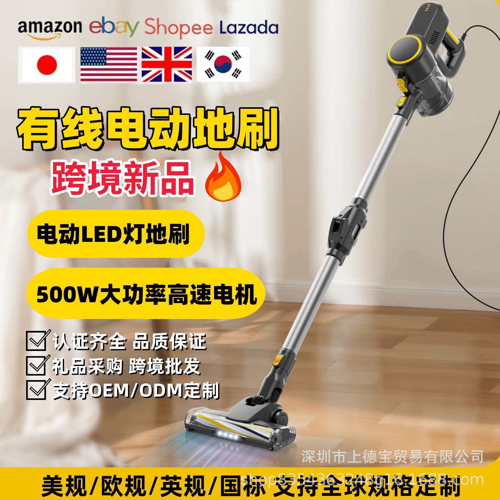 有线吸尘器支持电动地刷500W大吸力大功率多功能手持吸尘机大吸力