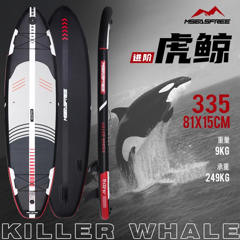 SUP充气桨板站立式水上海上漂流冲浪板划水板初学者加强料浆板