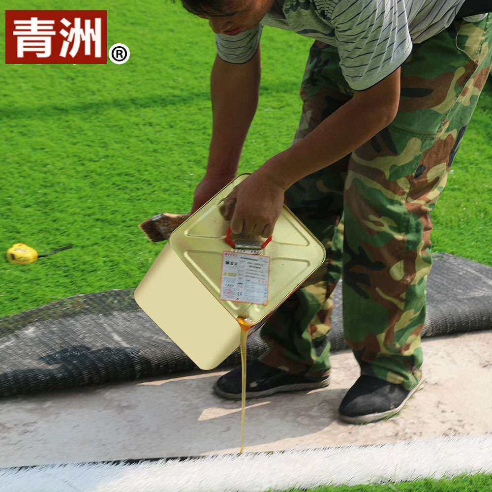 人造草坪胶水 人工仿真草休闲景观户外室内操场幼儿园假草皮胶水