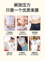 SUMIZHI Little Waist Slimming Waist Slimming Belly Powerful Abdominal Tightening Belt Shaping wonder, fitness leaves no marks and no curled edges thumbnail 8