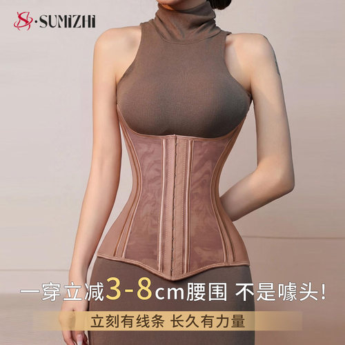SUMIZHI强力收腹无痕不卷边塑腰