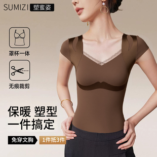 SUM保暖背心女士带胸垫内衣免穿文胸一体固定杯秋冬发热打底上衣