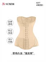 SUMIZHI Little Waist Slimming Waist Slimming Belly Powerful Abdominal Tightening Belt Shaping wonder, fitness leaves no marks and no curled edges thumbnail 2