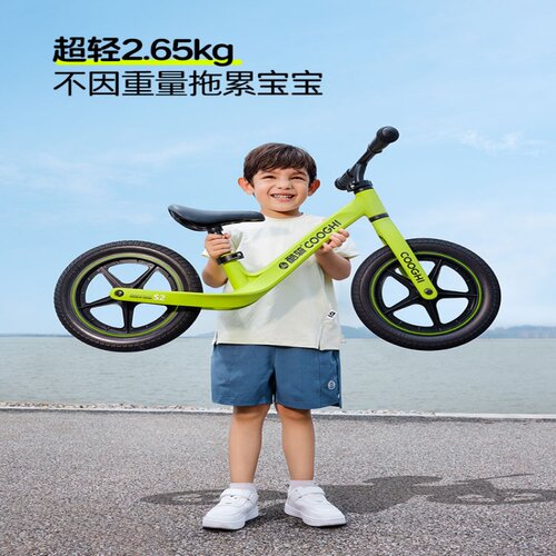酷骑S2S3超轻儿童平衡学步车