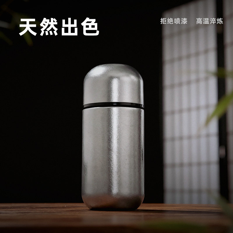 米小西高端纯钛胶囊保温杯
